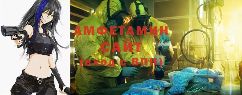 купить наркотики цена  Прохладный  hydra   маркетплейс какой сайт  Amphetamine 98% 