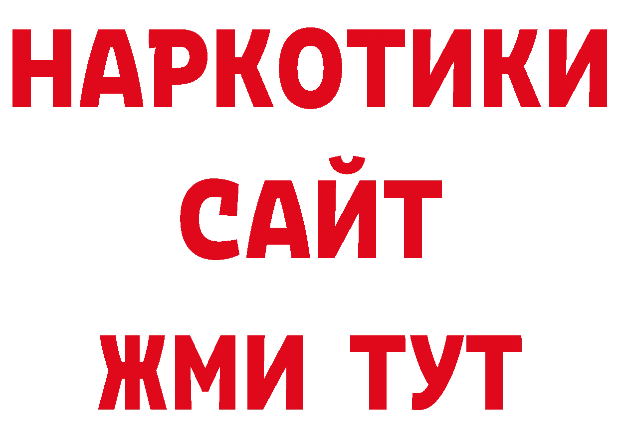 Кодеиновый сироп Lean напиток Lean (лин) как войти нарко площадка ОМГ ОМГ Прохладный