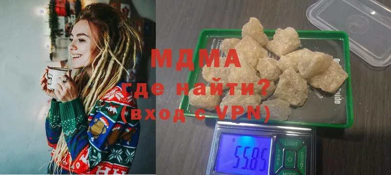 это какой сайт  Прохладный  МДМА молли  где купить наркоту 