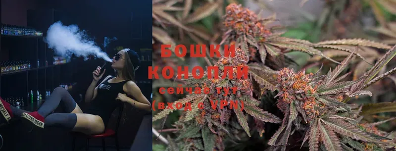 это клад  Прохладный  МАРИХУАНА OG Kush 